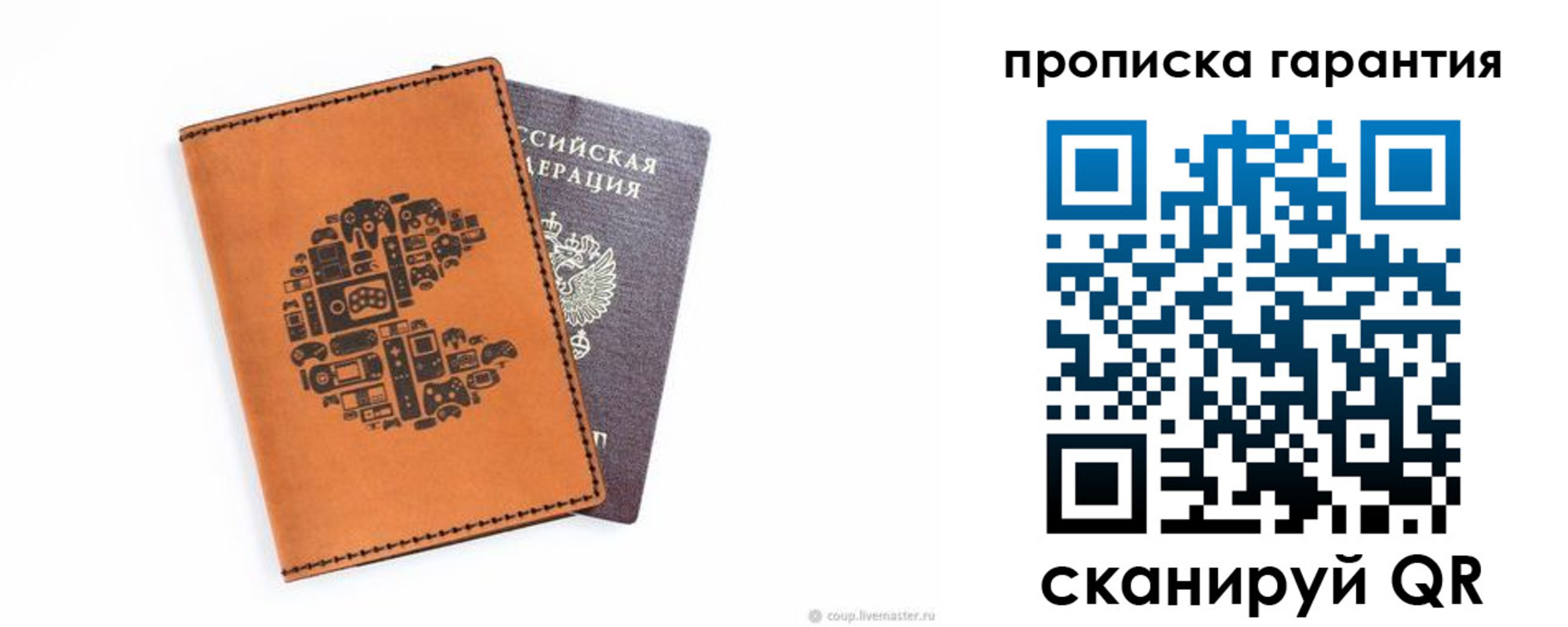 форма 3 в Ставропольском крае