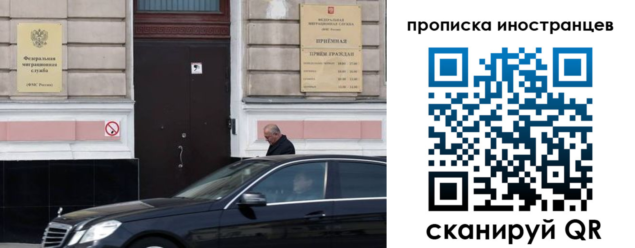 временная регистрация в Ставропольском крае