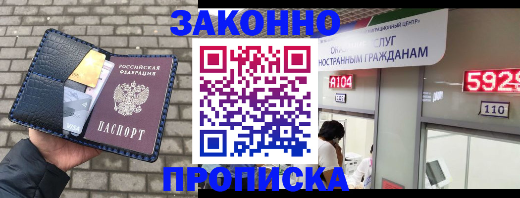 найти адрес прописки в Ставропольском крае