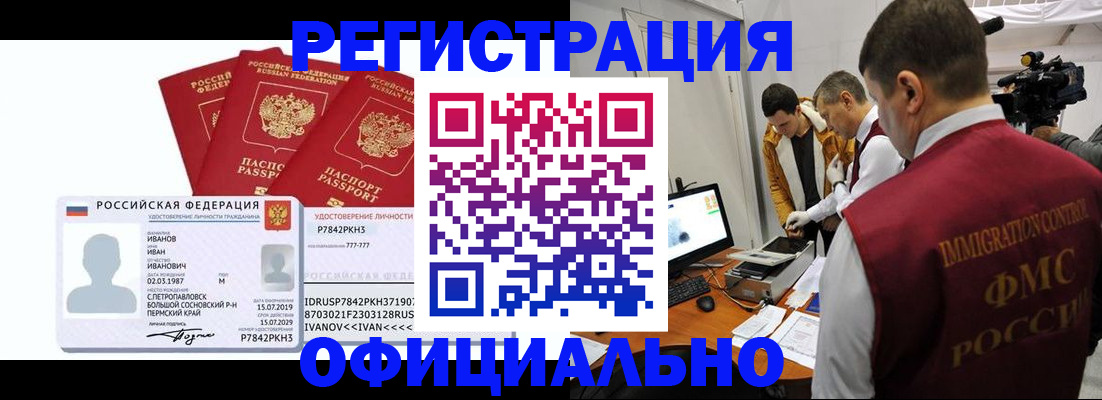 регистрация для дет. сада в Ставропольском крае